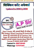 Sikkim Current Affairs.pdf